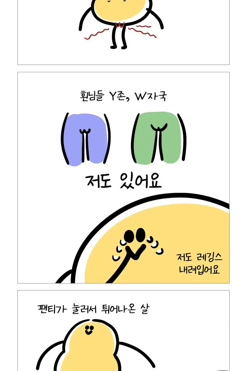 [팬티라인완벽보정] 리플러츠 당당 티팬티 S/M/L (베이지/블랙) 상세페이지 56